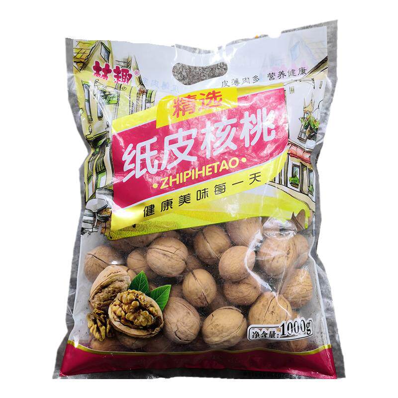 核桃新货2斤手剥薄壳炒熟椒盐味