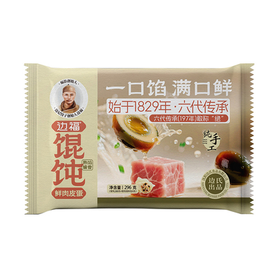 沈阳老式手工馄饨边福大个鲜肉虾仁云吞方便速食冷冻抄手官旗舰店