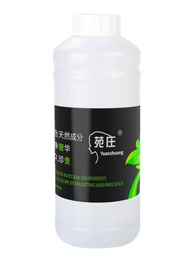 花水提亮肤色控油舒缓肌肤洋甘菊