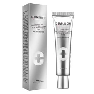 泪沟填充神器眼窝脸颊凹陷修复去除眼袋法令纹胶原蛋白丰太阳穴