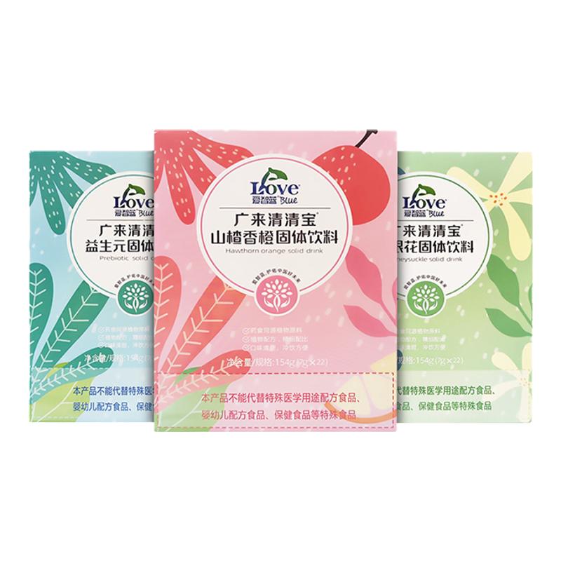 爱智蓝清清宝奶粉伴侣金银花饮料