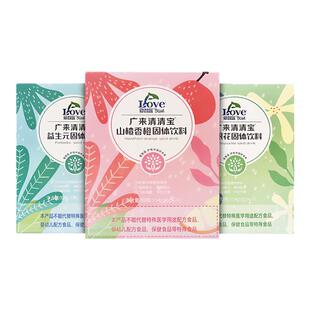 爱智蓝清清宝奶粉伴侣金银花益生元山楂鸡内金莲子菊花固体饮料品