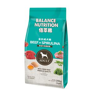 麦富迪狗粮40斤装成犬粮拉布拉多泰迪通用型10kg幼犬金毛狗粮20kg