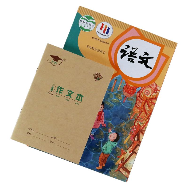 金儿博士36k作业本北京发货