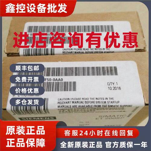 议价1P 6ES7131-4BF50-0AA0 西门子ET200S电子模块6ES71314BF500A