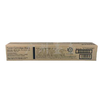 原装富士胶片VC2265粉盒硒鼓