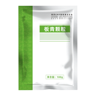 牧品板青颗粒兽用药猪牛用流行性感冒鸡鸭鹅禽用防流感抗病毒药