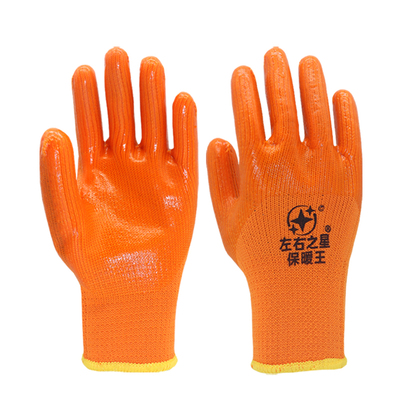 加厚保暖发泡手套乳胶耐磨