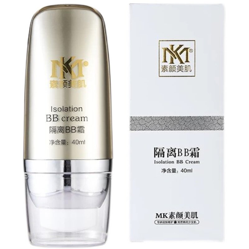 MK素颜美肌美肤霜隔离霜合一女