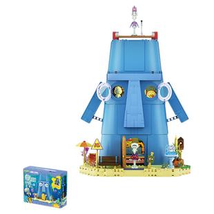 【顺丰包邮】AREAX砖区积木海绵宝宝章鱼哥的石像屋拼装玩具礼物