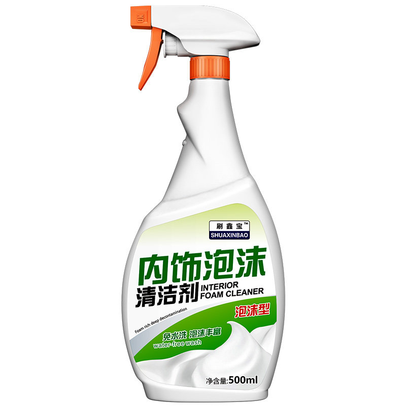 用品强力去污多功能洗车神器内饰