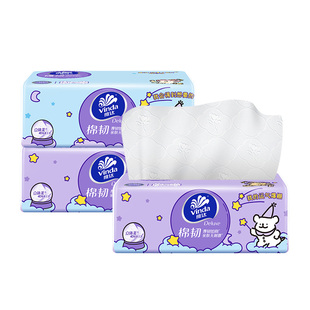 维达线条小狗纸巾90抽一分购两元抽纸三层加厚家庭纸实惠装餐巾纸