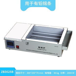 电工锡条焊接镀钛融锡炉钛锅浸焊炉锡槽低温自动加热台工业功率