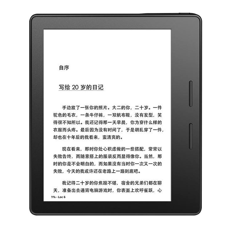 亚马逊KO2KO3电子阅读器32G7英寸