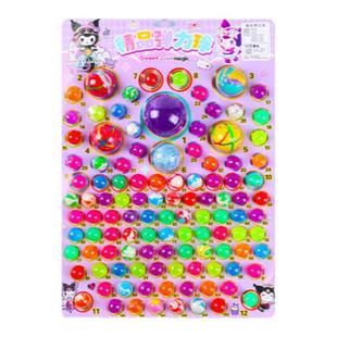 抽奖洞洞乐龙珠弹力球盲盒动动戳戳乐撕纸男孩搓搓女孩拆拆刮刮卡