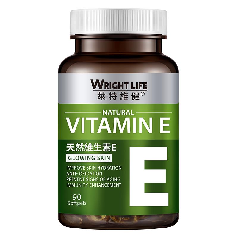 莱特维健高含维生素E天然进口