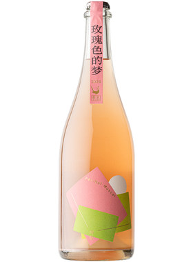 讨喜但不妖艳｜玫瑰香桃红起泡酒