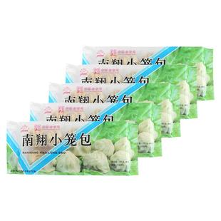 南翔小笼包180g上海灌汤小笼包汤包10只早餐包子方便速食实体店
