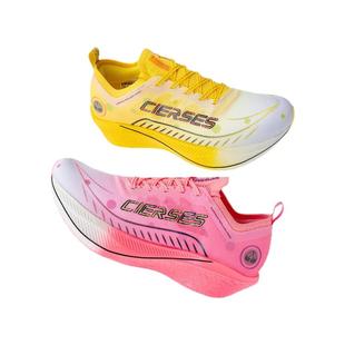 CIERSES/凯瑟士 筋斗云1.0鸳鸯色全掌碳板马拉松竞速低帮跑步鞋