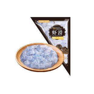 鱻谣鲜虾虾滑大颗粒虾排虾肉95%虾饼制品火锅食材纯虾丸鲜活商用
