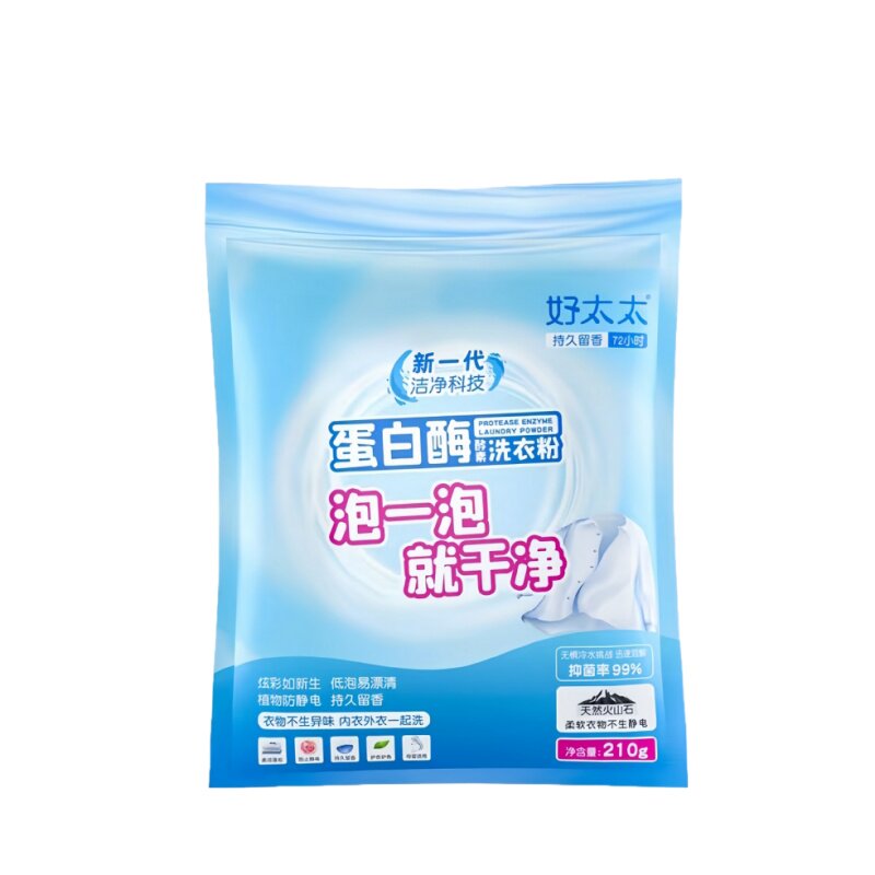 好太太天然酵素洗衣粉抑菌去霉