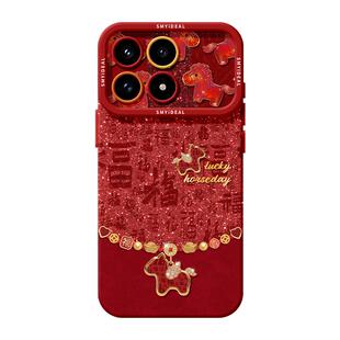 适用红米k80手机壳女款k90pro保护套小米k40s全包硅胶k70至尊版redmi防摔k60por高级新年k50马年百福软80外壳