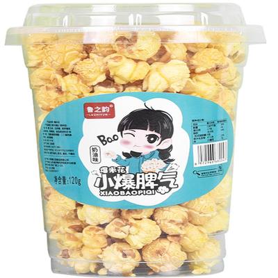 焦糖爆米花鲁之韵奶油味美式球形