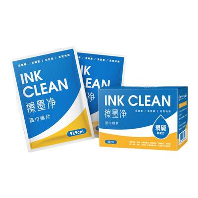 鸵鸟墨水擦墨湿巾多用途清洁墨渍