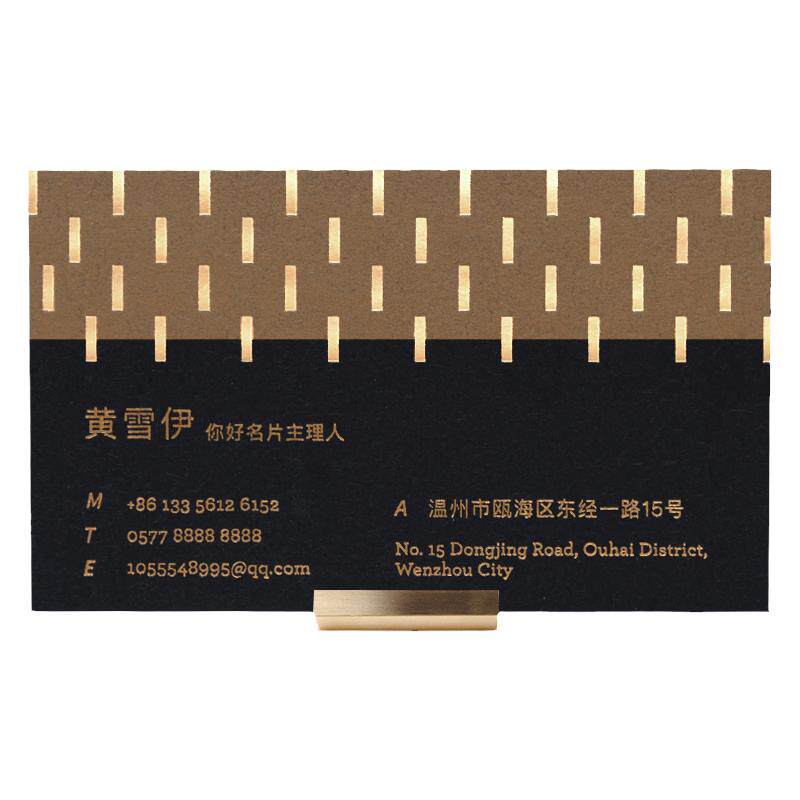 名片订做设计创意个性印刷定制高端卡片名牌烫金高档商务制作贺卡