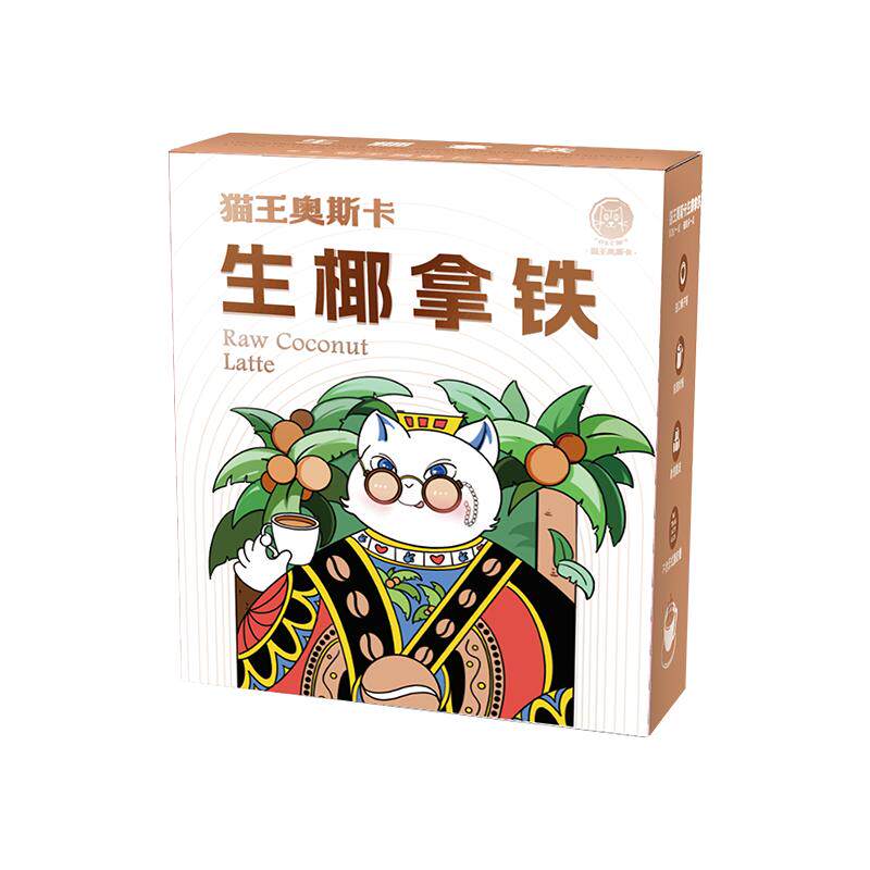 无植脂末生椰拿铁咖啡粉防困提神