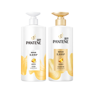 潘婷氨基酸洗发水露液洗头膏套装蓬松修护干枯发质滋润毛躁护发