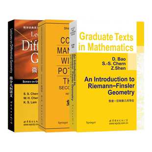 【 出版社官方自营】陈省身数学套装(含黎曼-芬斯勒几何导论+复流形+微分几何讲义) 全3册 英文版 现货速发