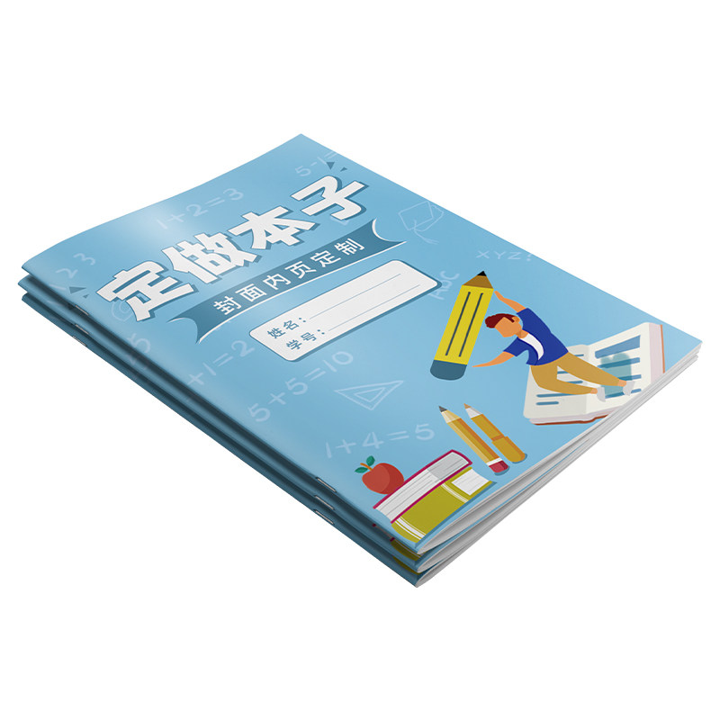 定制作业本广告印刷硬笔书法本子定做错题订制印制英语笔记本订做
