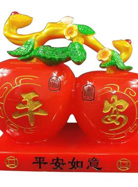 红苹果摆件平安乔迁新居装饰品