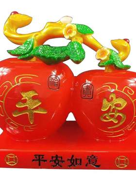 红苹果摆件平安乔迁新居装饰品