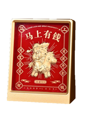 仿999黄金财神爷马上有钱摆台