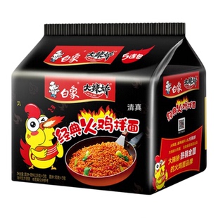 白象火鸡面清真拌面红油麻酱火鸡面麻辣小龙虾拌面咸蛋黄火鸡拌面