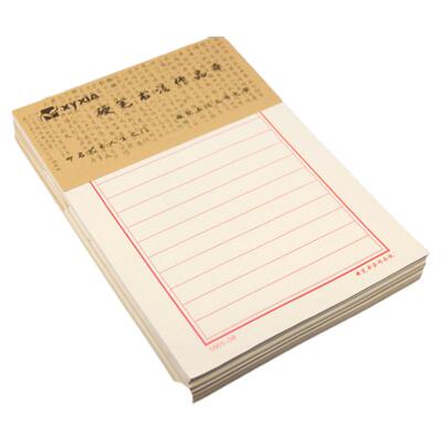 硬笔书法练字本练习纸艺欣