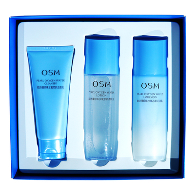 OSM欧诗漫珍珠水氧保湿乳液滋润