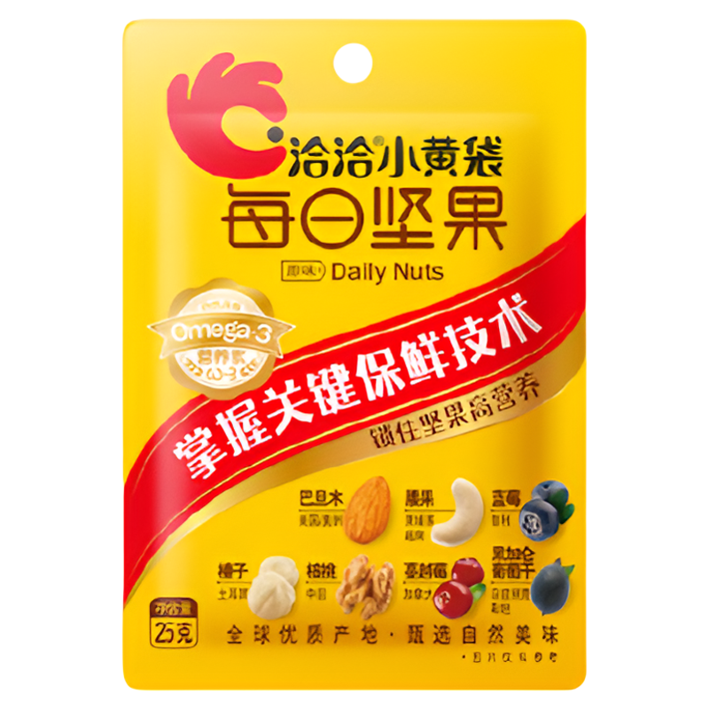 【爆款】洽洽小黄袋每日坚果礼盒175g混合坚果7日装孕妇零食恰恰