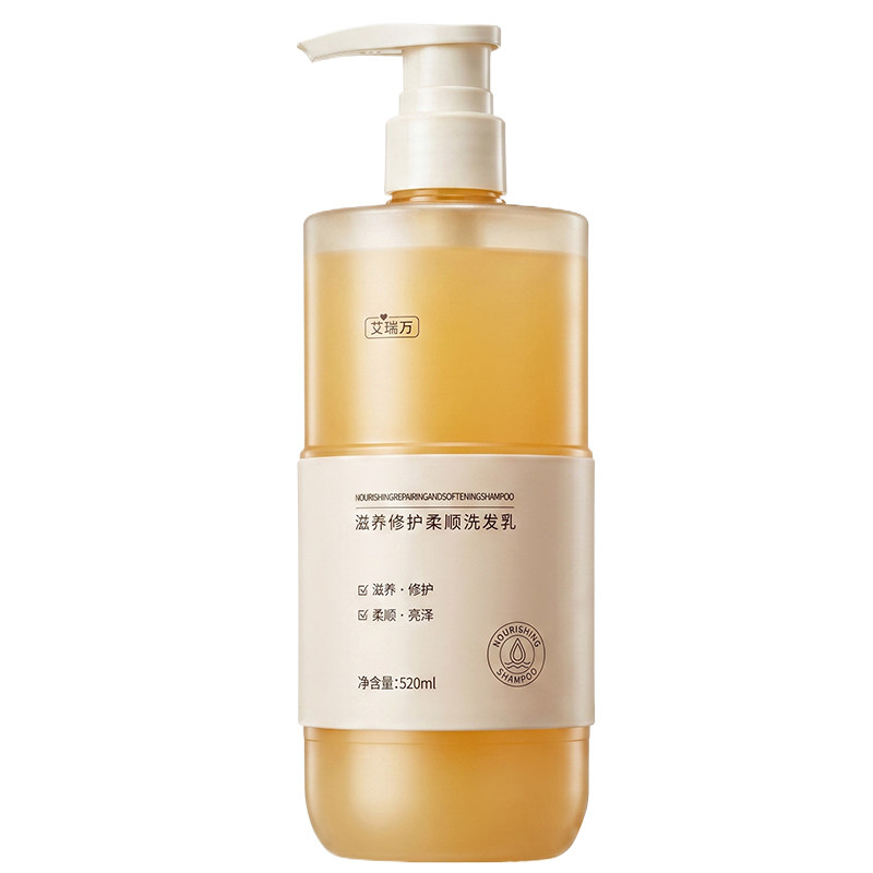 艾瑞万滋养修护柔顺洗发乳520ml