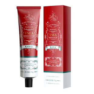 VSEA香氛香水护手霜滋润补水小众高级保湿小支便携伴手礼官方正品