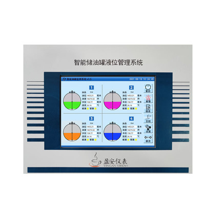 盈安加油站油罐液位仪防爆液位计