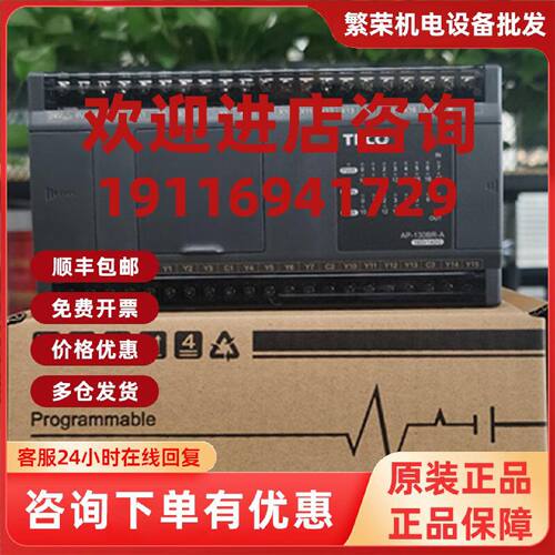 议价AP-224BR-A AP-224BT-A AP-232BR-A AP-232BT-A  含官方正规