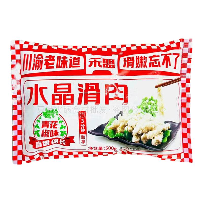 禾盟水晶滑肉500g*20袋商用整箱
