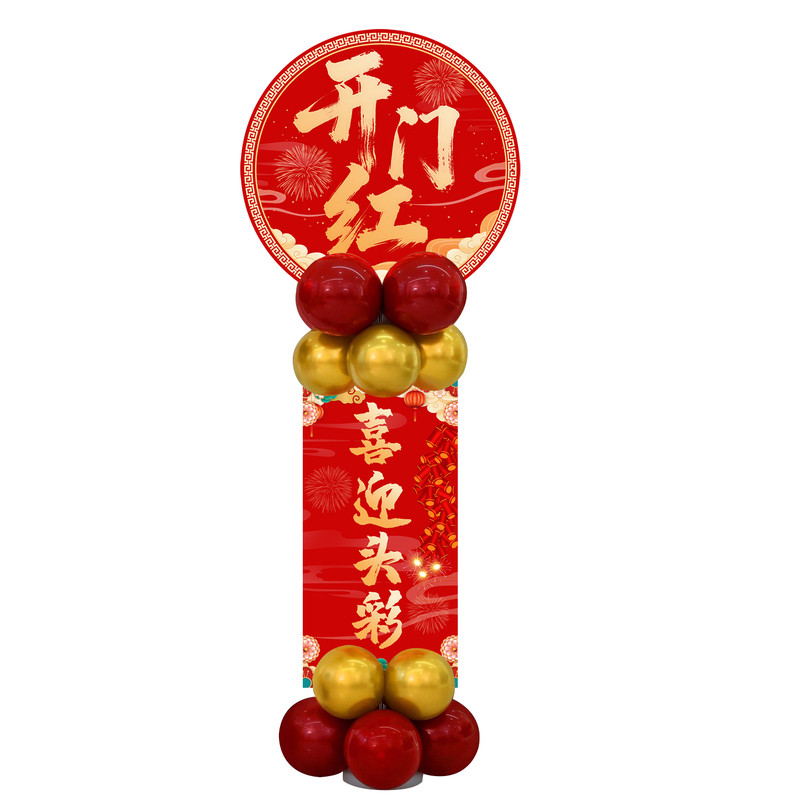 2026新年场景氛围布置店铺公司