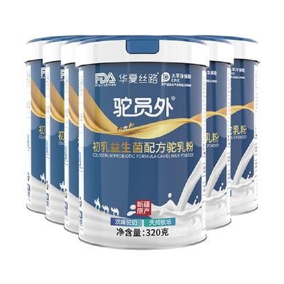 华夏丝路骆驼奶粉320g×6罐