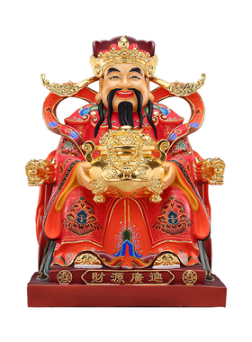 铜欣祥彩铜财源广进财神摆件彩绘贴金箔财帛星君客厅公司工艺摆件