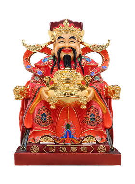 铜欣祥彩铜财源广进财神摆件彩绘贴金箔财帛星君客厅公司工艺摆件