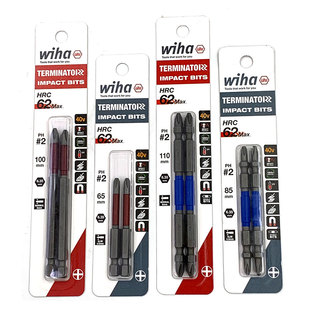 德国wiha威汉进口终结者冲击磁性十字批头电动螺丝刀双头批咀PH2